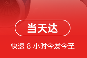 揭阳机场邮寄航空货运公司【机场