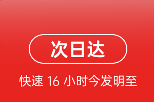揭阳机场邮寄航空货运 航空货运